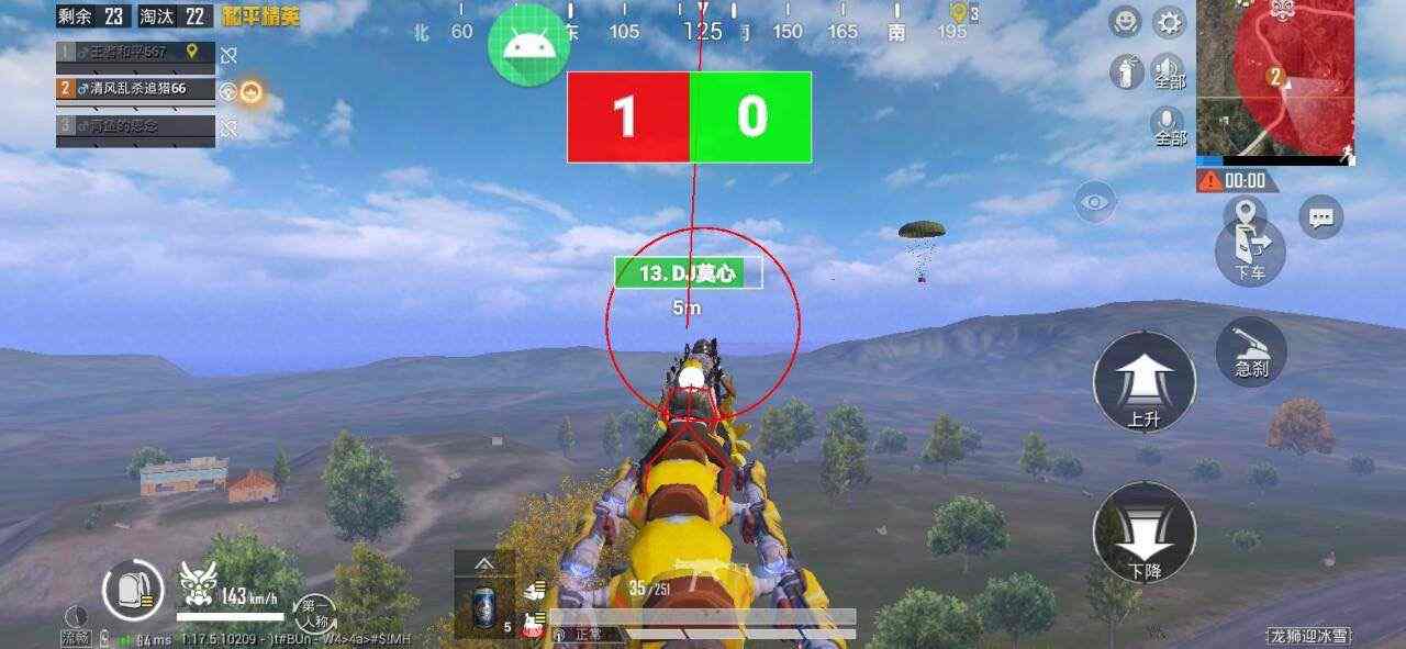 暗区突围辅助【天命直装外挂】稳定防封 人物透视 射线方框 名字昵称 人数距离 高清绘制