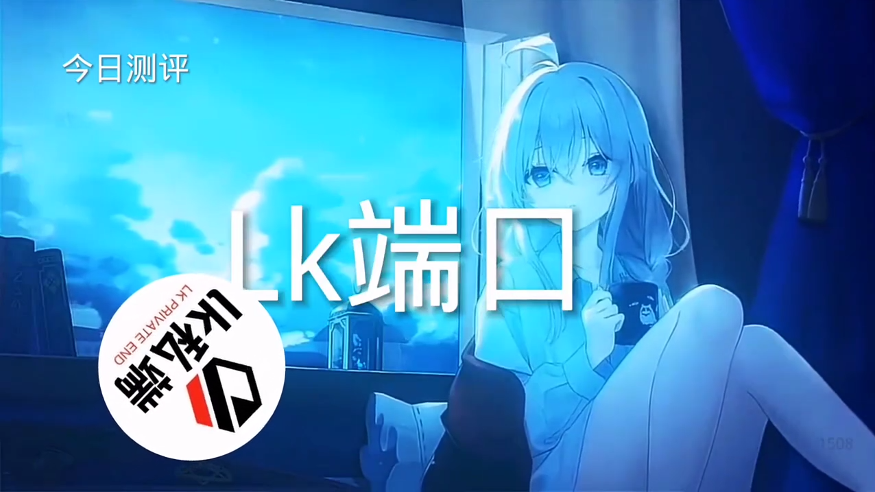 和平精英《敖光》辅助