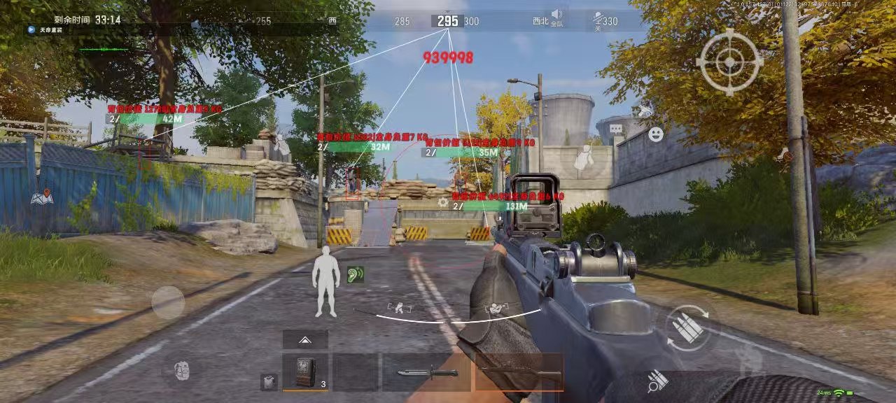 和平精英开挂购买网站